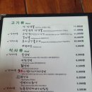 (주)봉우화로 이미지