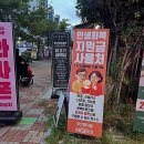 쥬단학남부산대리점 | 폰 바꿀 때 꼭 알아야 할 꿀팁! 와싸폰 국제본점 에서 제대로 득템했어용!