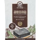 명가곱창 네이버블로그
