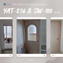 제주도 외도부영아파트 리모델링현장 리안 양방향 여닫이 도어 SW-100 현관 중문, YAT-836 셀리나...