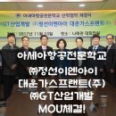 (주)대운산업개발 이미지