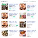 2024년 3~5월 파밍뉴스 정리 &lt;2&gt; - 식품&amp;관광