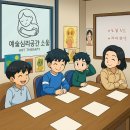 7세 아이 사회성 치료 : 주말 사회성 학교 소울 다니며 느낀점