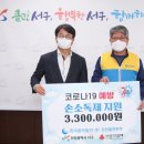 한국중부발전(주)인천발전본부