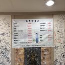 도촌막국수 | [도촌막국수] 양구 도촌리 막국수 맛집 도토리묵까지 가족방문, 친구끼리 대 추천
