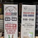 삼산회관원주단계점