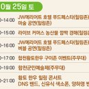 합천황토한우축제 행사장 | 🐂 2025 합천황토한우축제｜청정 황토에서 자란 한우의 참맛!