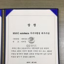 주식회사 엠비즈