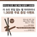 슈뜨 - 강동구 명일로 375 | 슈뜨