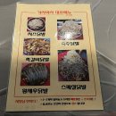 가라와라국물닭발춘천