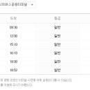 금산시외버스터미널 이미지