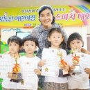 힘찬어린이집 이미지