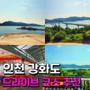 이디야 강화외포리점 이미지