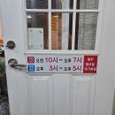 장금이 해장국 이미지