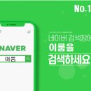 친환경 홈케어 No.1 이룸 (소자본 창업 가능/교육생 선착순 5명 모집)