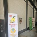 스타벅스 대구계산점 앞 | 대구 중구 아이랑 실내 갈만한 곳 플레이 대구중구점 무인카페도 운영 중