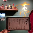 41190-01-07-257 | 연남동 몽중식: 9석 식당이 증명한 외식업 창업 메뉴 차별화 전략