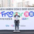 신일관광㈜ 이미지