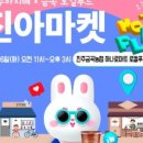 금곡단위농협 네이버블로그