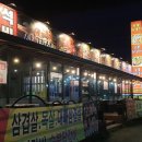 토종암돼지구이 이미지