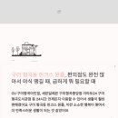이마트24구미형곡도서관점