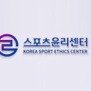 주안스포츠
