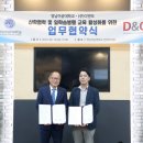 ㈜디앤오 이미지