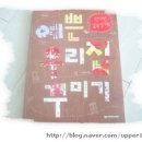 여원 이미지