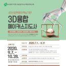 서대문여성인력개발센터