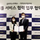 금호판매서비스 이미지