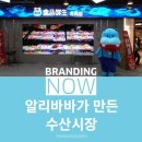2019 IT 트렌드를 읽ㅡ다 (4) (중국의 현재는 우리의 미래다!)