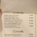 황금돈까스 이미지