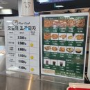 피자맥스 이미지