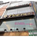 민들레떡방