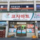 용궁이발관 - 남구 제중로112번길 14 | 용궁이발관