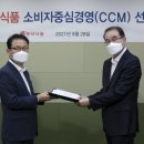 동서화장품