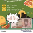 봉화읍 봉화내성시장 경북도민일보