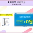 독서논술지도사 양성과정 이미지