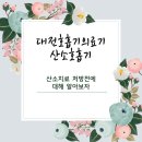 의료기나라 이미지