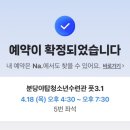 야탑청소년수련관 이미지