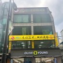 가야돼지집 이미지