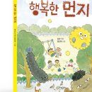 은현초등학교 이미지