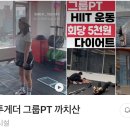 스웻투게더 그룹PT 까치산 이미지