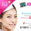 라인코