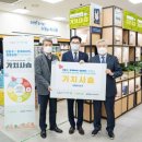 강동농협하나로마트 이미지