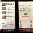 황제 시래기 명태조림 이미지