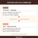 블리켓