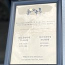 이노스시 이미지