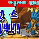 드림숯불갈비