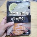 새벽회 이미지